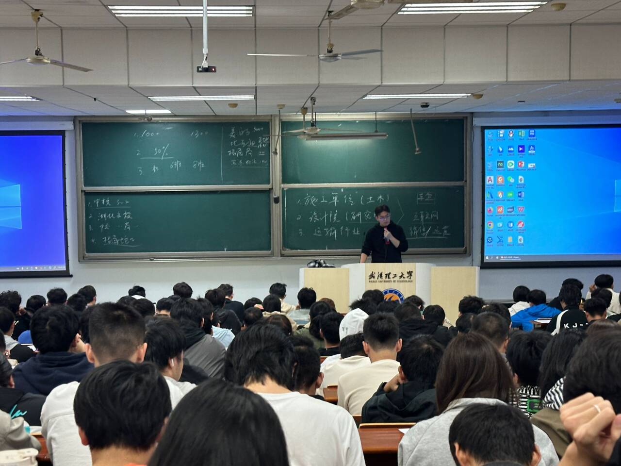 武汉理工大学交通与物流工程学院欢迎您